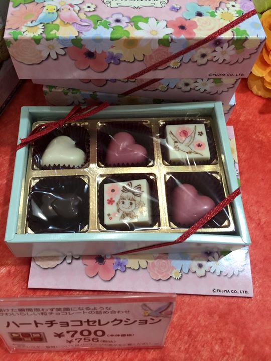 不二家（フジヤ）&nbsp;チョコレート&nbsp;ハートチョコセレクション