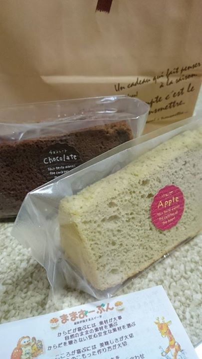 ままおーぶん&nbsp;ケーキ・タルト&nbsp;りんごとチョコレートのシフォンケーキ