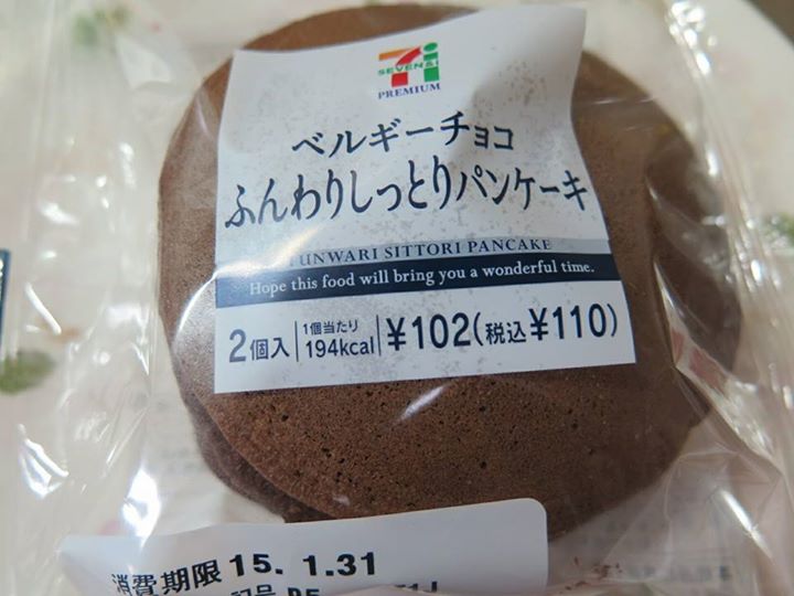 イトーヨーカドー&nbsp;パンケーキ&nbsp;ベルギーチョコ ふんわりしっとりパンケーキ