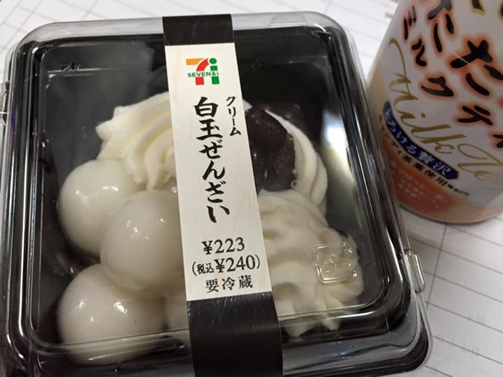 セブンイレブン&nbsp;ぜんざい&nbsp;クリーム白玉ぜんざい
