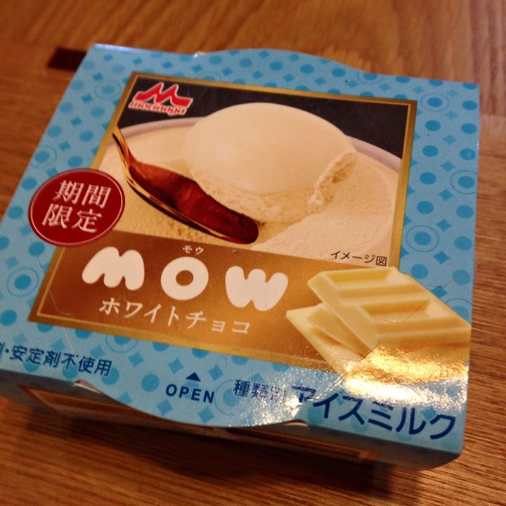 スーパー・コンビニ・その他 アイス・ジェラート 期間限定 mow(モウ)ホワイトチョコ