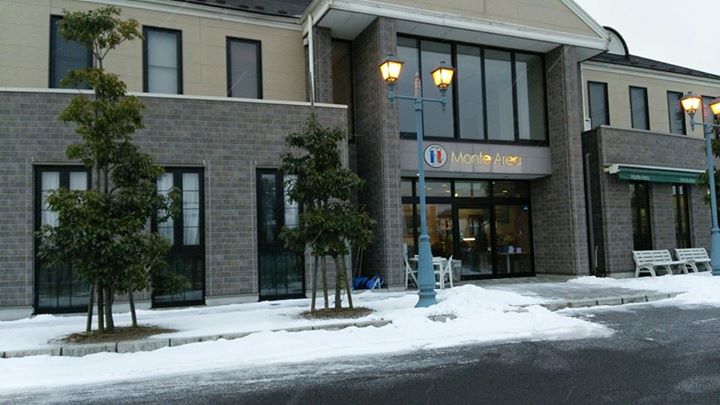 豊上モンテリア（Monte Area）&nbsp;バウムクーヘン,その他スイーツ,アイス・ジェラート&nbsp;バウムクーヘン、マッシュルームブラウニー、アイス