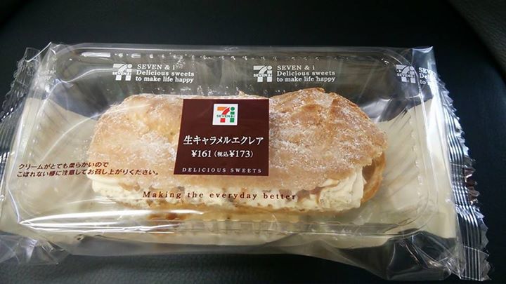 セブンイレブン&nbsp;シュークリーム&nbsp;生キャラメル エクレア