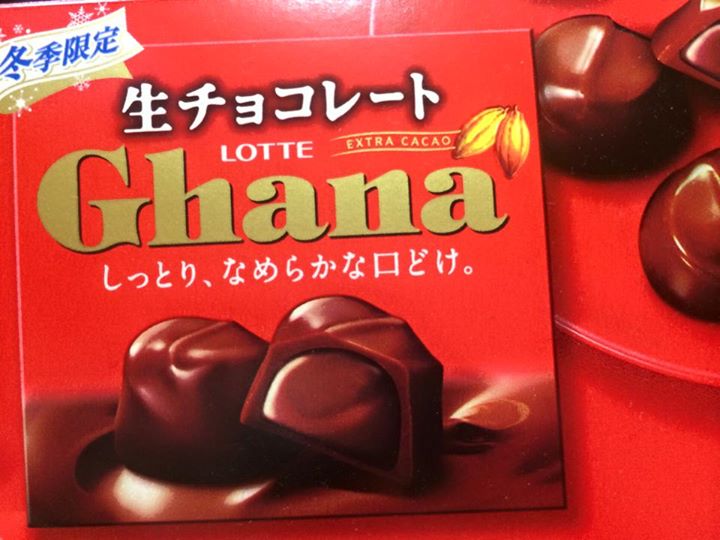 セブンイレブン&nbsp;チョコレート&nbsp;生チョコレート ロッテ ガーナ