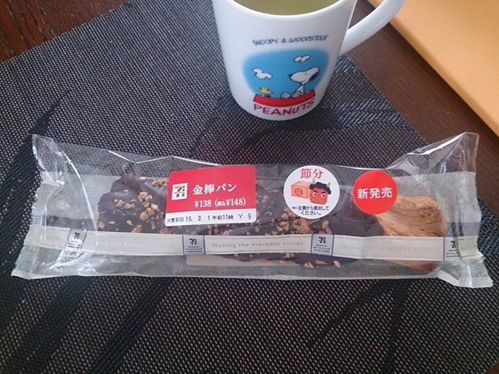 セブンイレブン&nbsp;パン&nbsp;金棒パン