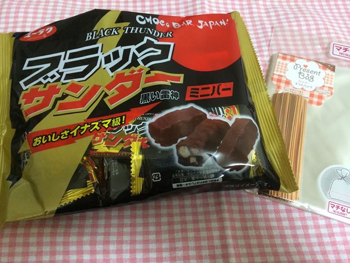 マツヤ(MATSUYA) チョコレート ブラックサンダー ミニバー