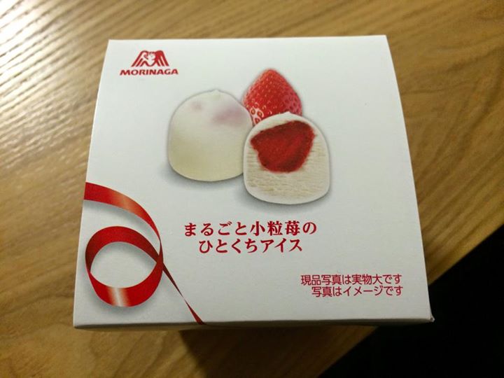 セブンイレブン&nbsp;アイス・ジェラート&nbsp;森永 まるごと小粒苺のひとくちアイス