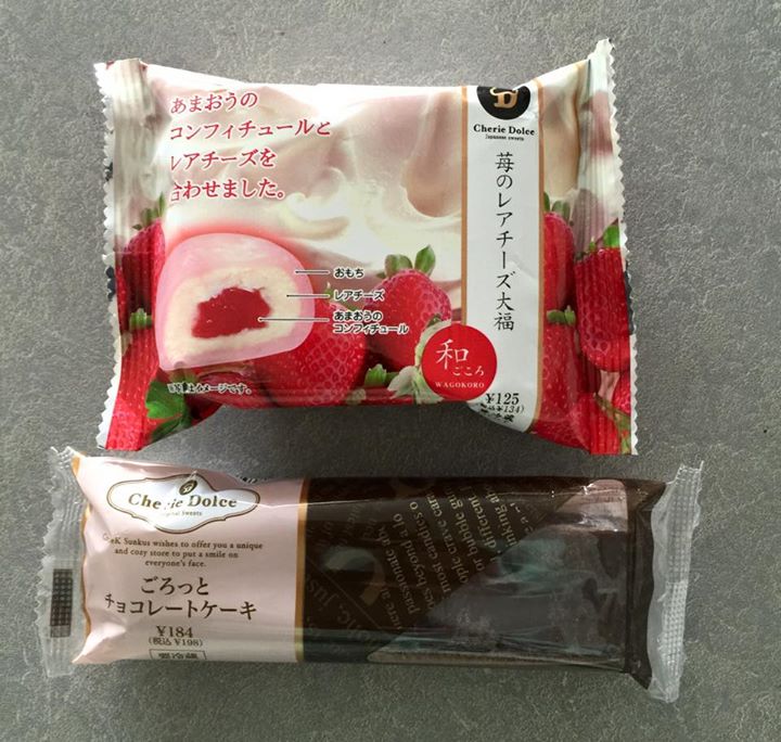 サークルＫサンクス&nbsp;大福,ケーキ・タルト&nbsp;苺のレアチーズ大福、ごろっとチョコレートケーキ