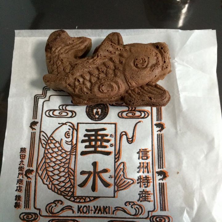 藤田九衛門商店(フジタクエモンショウテン) その他スイーツ 鯉焼き バレンタイン用のチョコ味