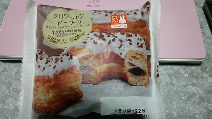 ローソン(LAWSON) ドーナツ クロワッサン・ドーナツ ホワイトチョコ&コーヒークリーム