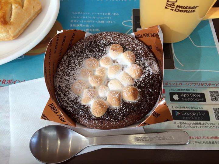 ミスタードーナツ&nbsp;ピザ&nbsp;ピッツァ チョコラータ