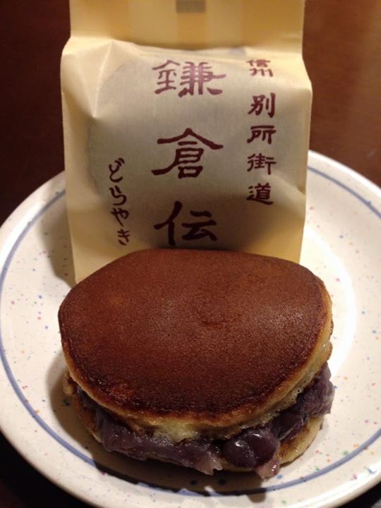 スーパー・コンビニ・その他&nbsp;どら焼き&nbsp;信州 別所温泉 鎌倉伝