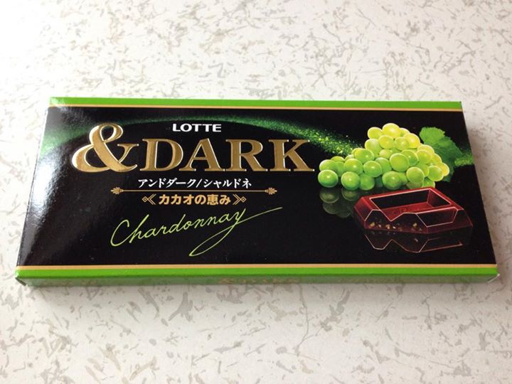 スーパー・コンビニ・その他 チョコレート ロッテのアンドダーク シャルドネ