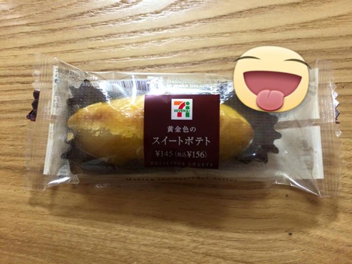 セブンイレブン&nbsp;スイートポテト&nbsp;黄金色のスイートポテト