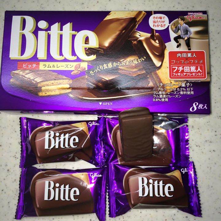 セブンイレブン&nbsp;チョコレート,お菓子&nbsp;Bitte ラム&レーズン