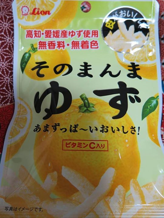 西友（セイユー）&nbsp;その他スイーツ&nbsp;そのまんま ゆず