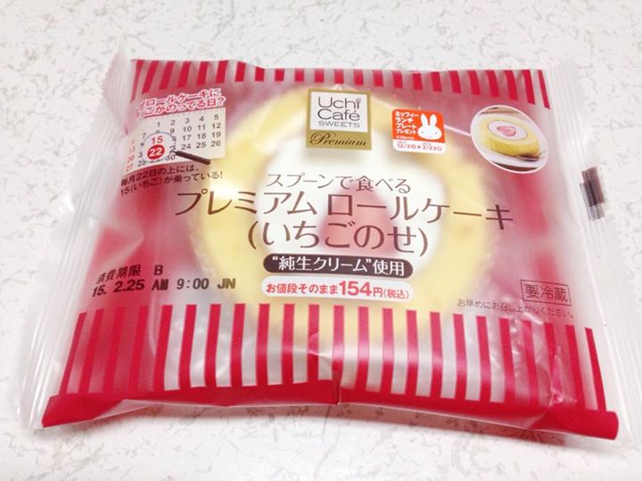 ローソン(LAWSON) ケーキ・タルト プレミアムロールケーキ(いちごのせ)