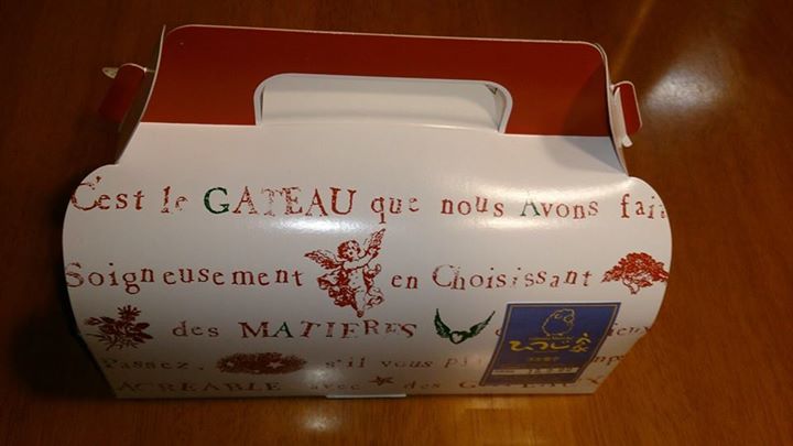 ひつじ家（ヒツジヤ）&nbsp;ケーキ・タルト&nbsp;シルクロール