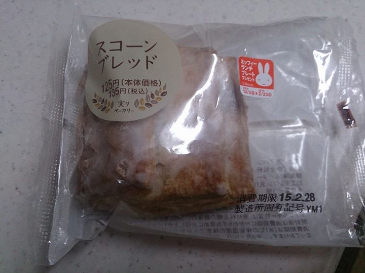 ローソン(LAWSON) パン スコーンブレッド