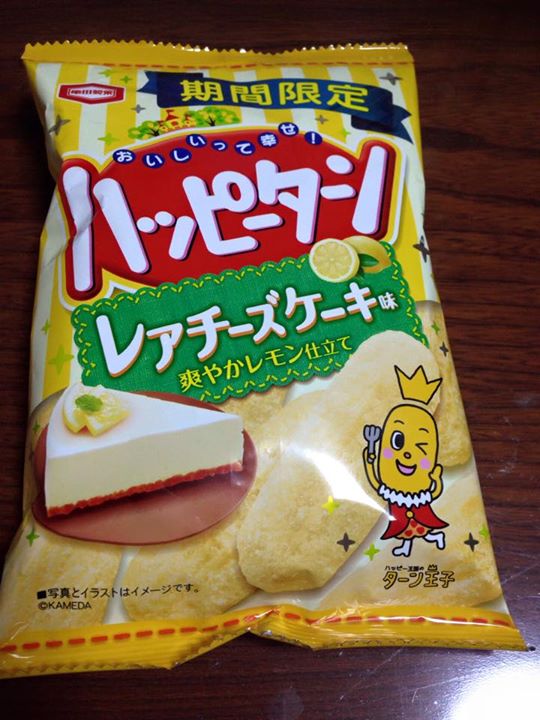 セブンイレブン&nbsp;お菓子&nbsp;ハッピーターン期間限定レアチーズケーキ味