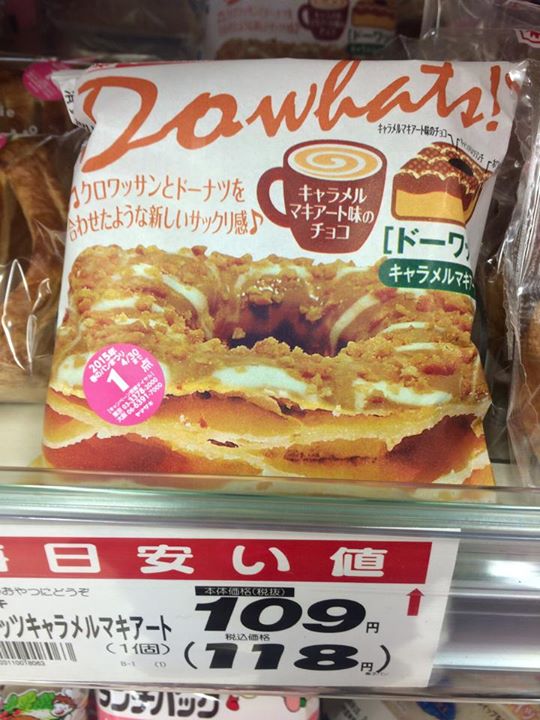 ツルヤ（スーパーマーケット TSURUYA）&nbsp;ドーナツ,パン,アイス・ジェラート&nbsp;ドーワッツ、濃厚フロマージュペストリー、ハーゲンダッツブラウニー