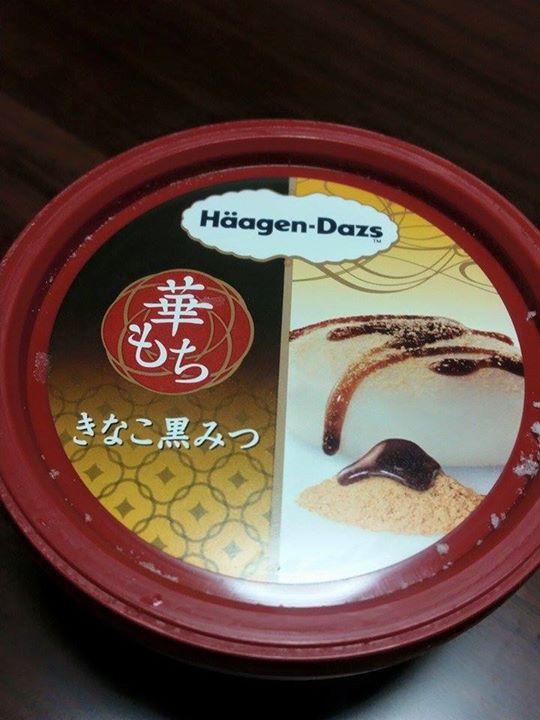 スーパー・コンビニ・その他 アイス・ジェラート 華もち きなこ黒蜜、みたらし胡桃