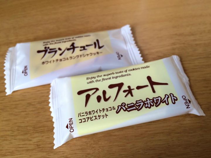 スーパー・コンビニ・その他 チョコレート アルフォート(リッチミルクチョコ、ミルクチョコレート&ダイジェスティブビスケット、バニラホワイト、プランチュール)