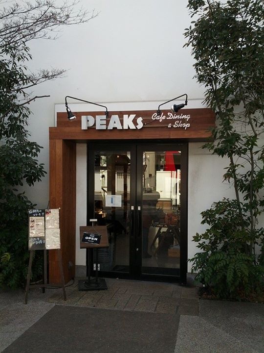 PFAKs CAFE(ピークスカフェ) スムージー スムージー イエロー(マンゴー・パイナップル・オレンジ)
