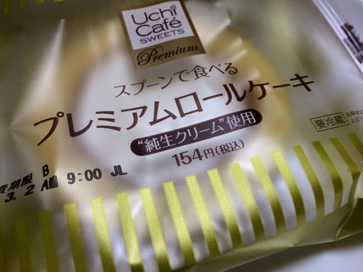 ローソン（LAWSON）&nbsp;ケーキ・タルト&nbsp;プレミアムロールケーキ