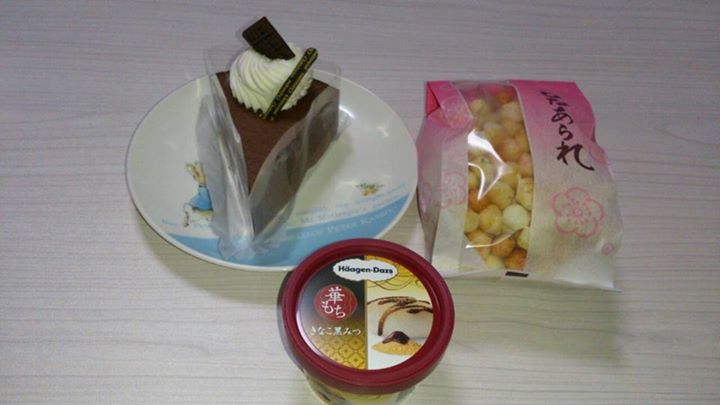 シャトレーゼ&nbsp;ケーキ・タルト,あられ,アイス・ジェラート&nbsp;ショコラケーキ、ひなあられ。ハーゲンダッツのきなこ黒蜜