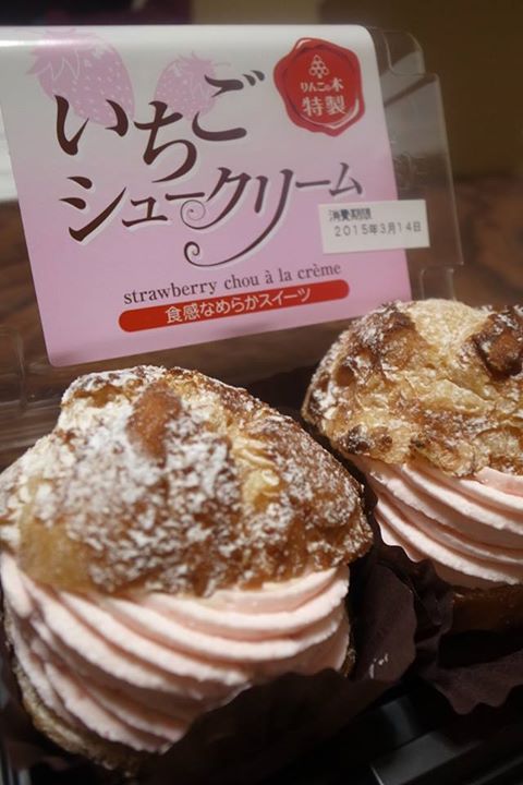 ツルヤ(スーパーマーケット TSURUYA) シュークリーム いちごシュークリーム