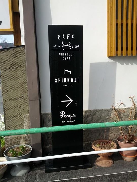 新小路カフェ(SHINKOJI CAFE) ワッフル 苺とチョコのワッフル