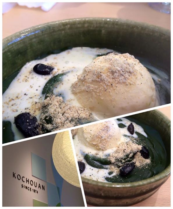 お茶元みはら胡蝶庵(コチョウアン) アイス・ジェラート とろ〜りあいす