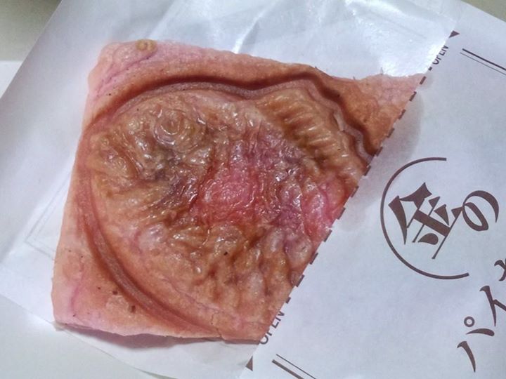 焼きたて屋&nbsp;たい焼き&nbsp;金のパイたい焼 桜もち味