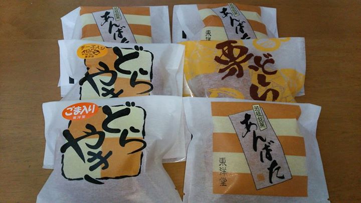 東洋堂(トウヨウドウ) どら焼き どらやき(ごま入り、チーズ入り)、あんばた、栗どら