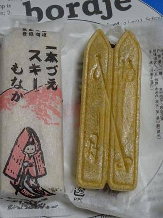 スーパー・コンビニ・その他&nbsp;最中&nbsp;一本づえスキーもなか