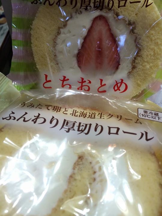 シャトレーゼ ケーキ・タルト ふんわり厚切りロール とちおとめ