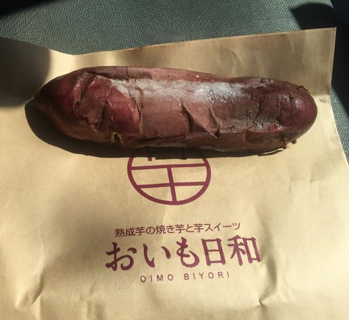 おいも日和（オイモビヨリ）&nbsp;その他スイーツ&nbsp;焼き芋