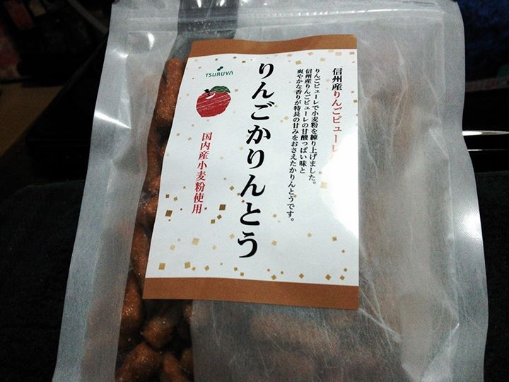 ツルヤ（スーパーマーケット TSURUYA）&nbsp;かりんとう&nbsp;りんごかりんとう