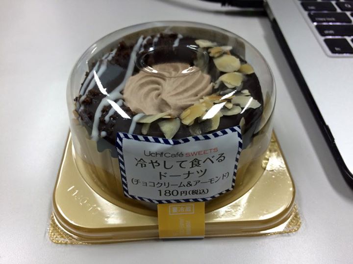 ローソン(LAWSON) ドーナツ 冷やして食べるドーナツ チョコクリーム&アーモンド