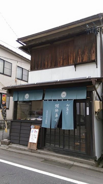 藤田九衛門商店(フジタクエモンショウテン) その他スイーツ 御開帳記念 五色鯉焼