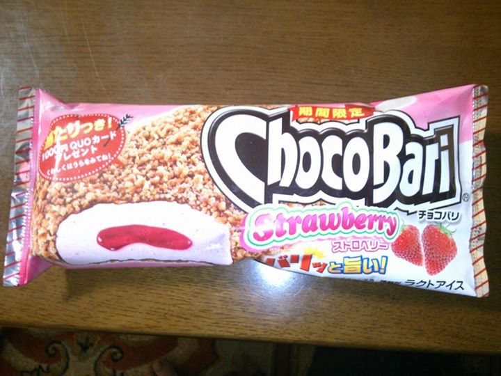 スーパー・コンビニ・その他 アイス・ジェラート チョコバリ ストロベリー