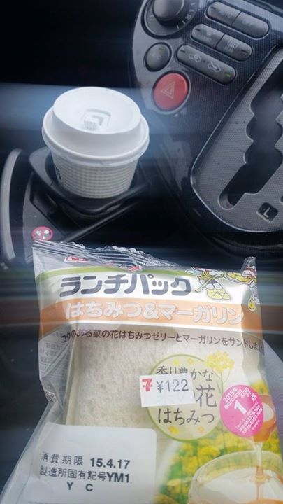 セブンイレブン&nbsp;パン&nbsp;ランチパック はちみつ＆マーガリン