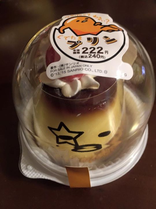 ローソン(LAWSON) プリン ぐでたまプリン