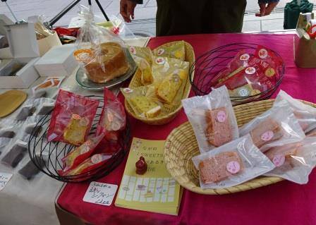 てんしのけーき&nbsp;ケーキ・タルト&nbsp;バジルとチーズ味のシフォンケーキ
