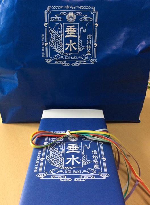 藤田九衛門商店（フジタクエモンショウテン）&nbsp;その他スイーツ&nbsp;御開帳限定 鯉焼