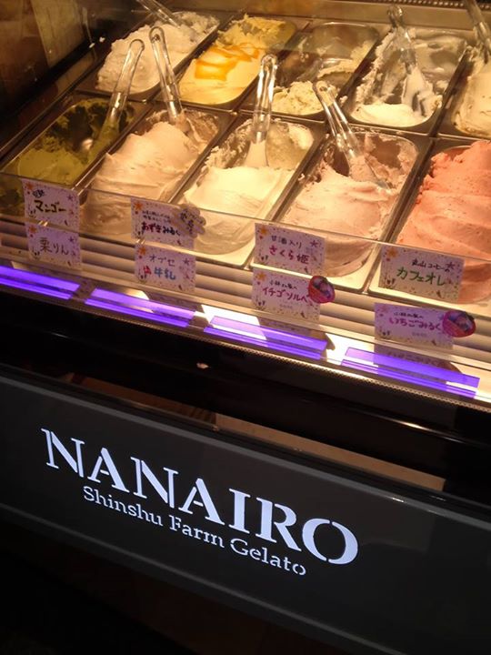 なないろキッチン&nbsp;アイス・ジェラート&nbsp;クリーミーチーズ味のジェラート