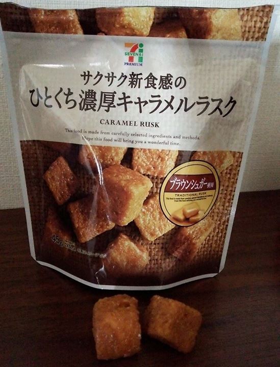 セブンイレブン ラスク 一口濃厚キャラメルラスク