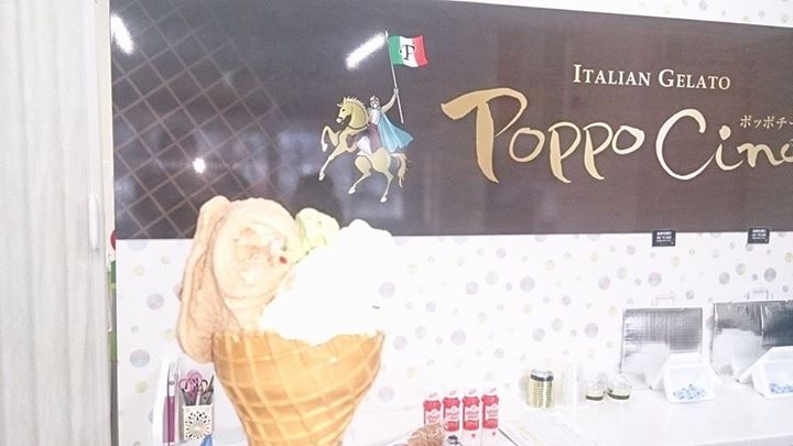 ポッポチーノ(Poppo Cino) アイス・ジェラート フランボワーズチョコ、チョコミント、抹茶のジェラート