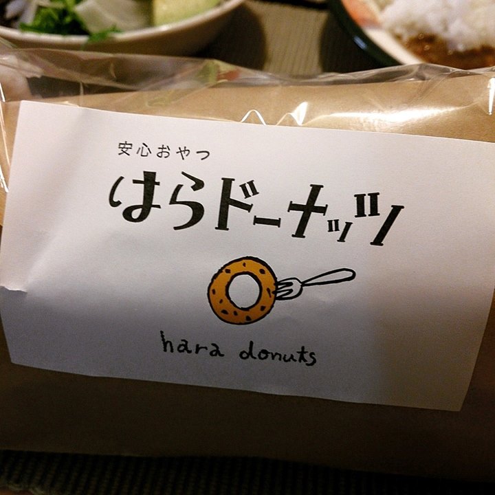 はらドーナッツ ドーナツ チョコ他7種類